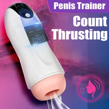 Секс играчка за мъже, мощен автоматично вибратор за мастурбация, секс-играчки, скоба за смучене, мастурбатор, мъжки свирка, тренировка пениса