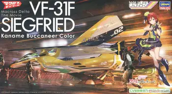 Хасагава 65850 Мащаб 1/72 VF-31F Зигфрид `Цвят на пират Канаме` Макросс Делта Филм