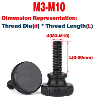Черно поцинкована винт за регулиране на стъпки с висока глава с накаткой M3-M10