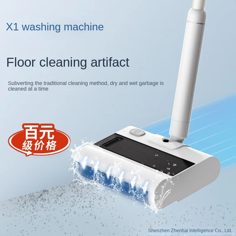 X1 Безжична домакински почистване на машина, електрическа въже, ръчно подметальная въже, вградена машина за мокро и сухо почистване на отпадъци3